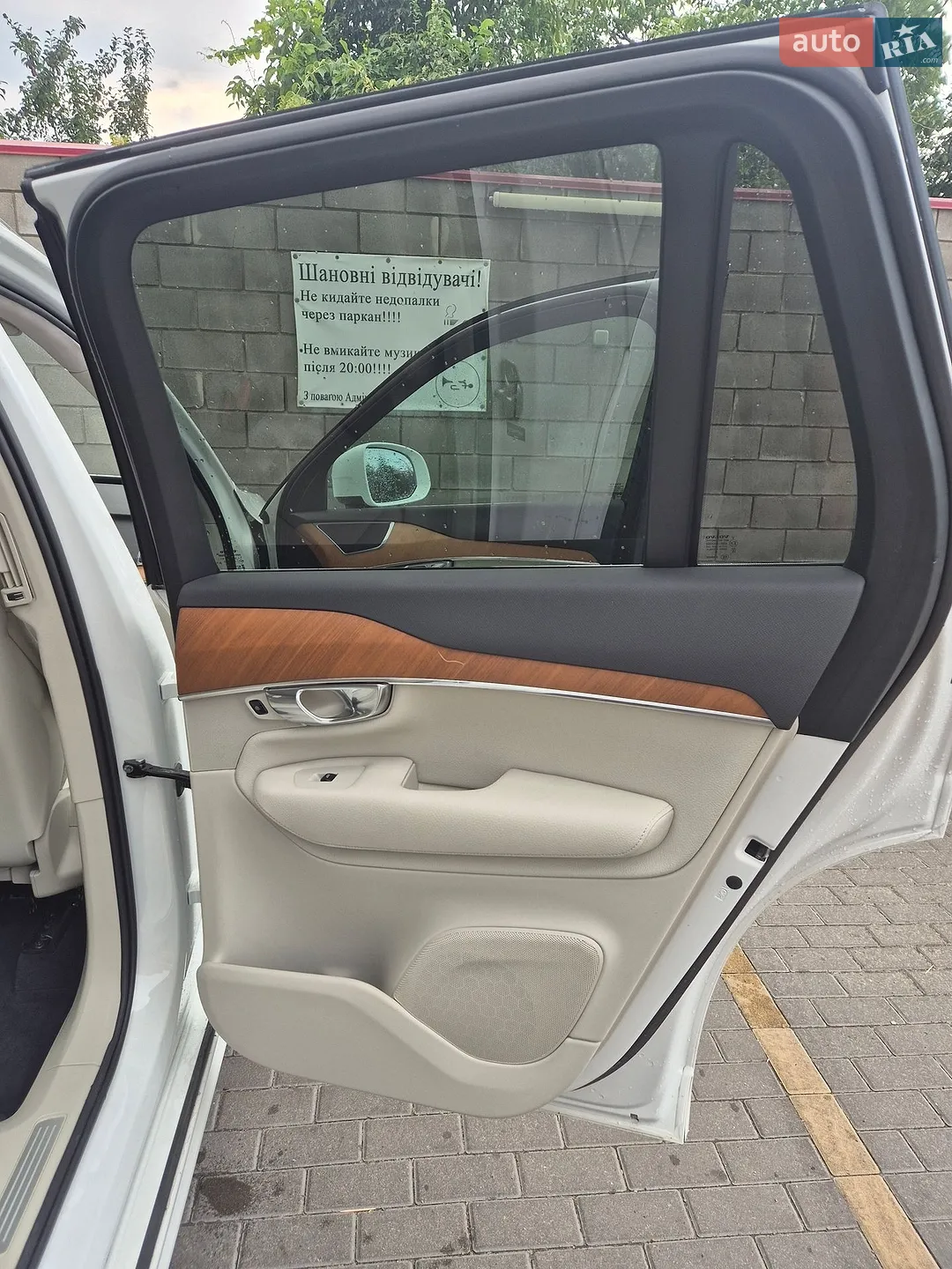 2020 Volvo XC90 - мініатюра 21