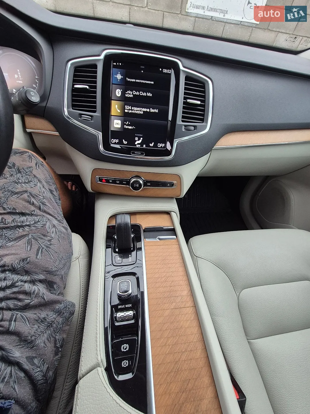 2020 Volvo XC90 - мініатюра 50