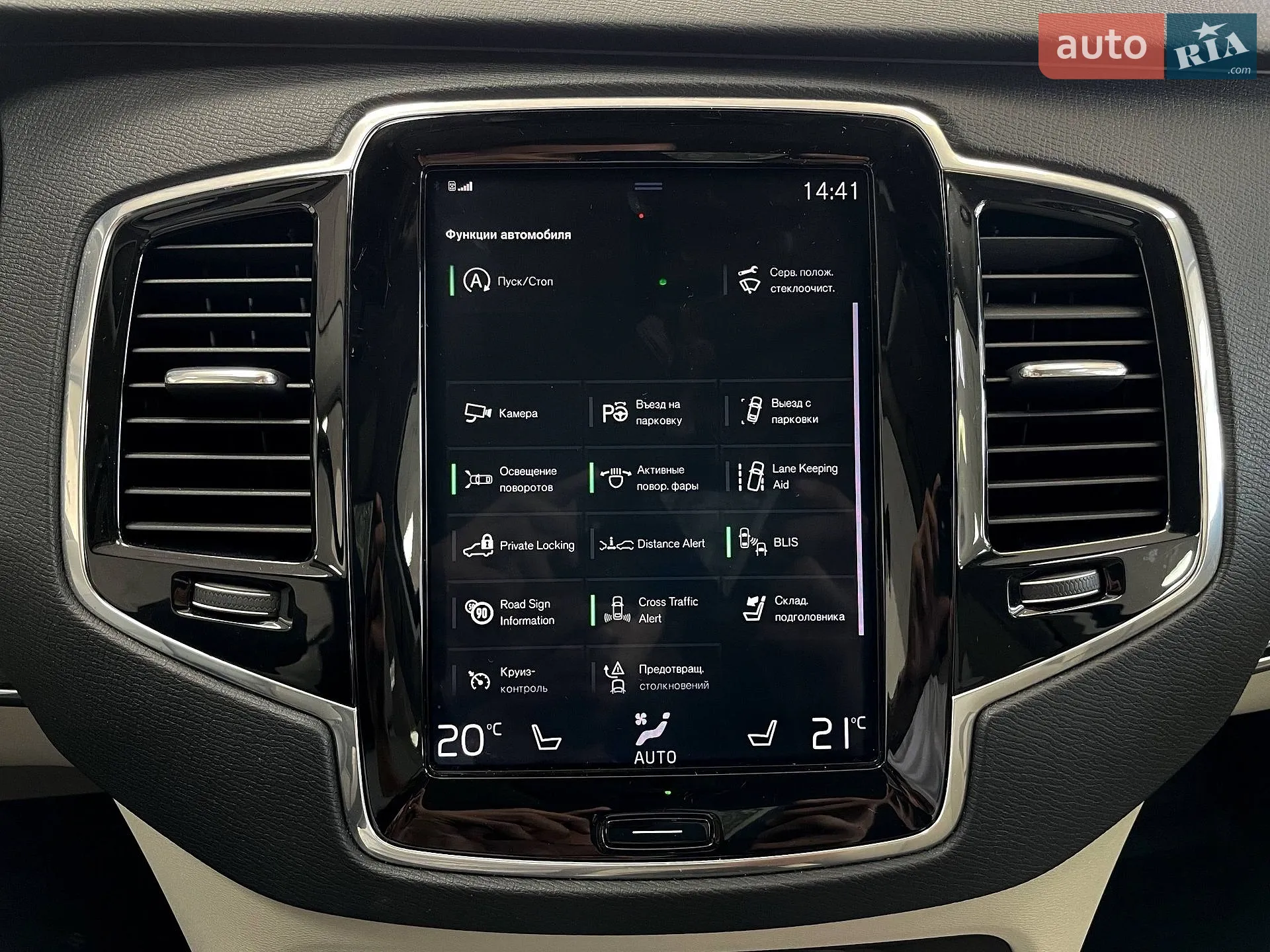 2018 Volvo XC90 - мініатюра 30