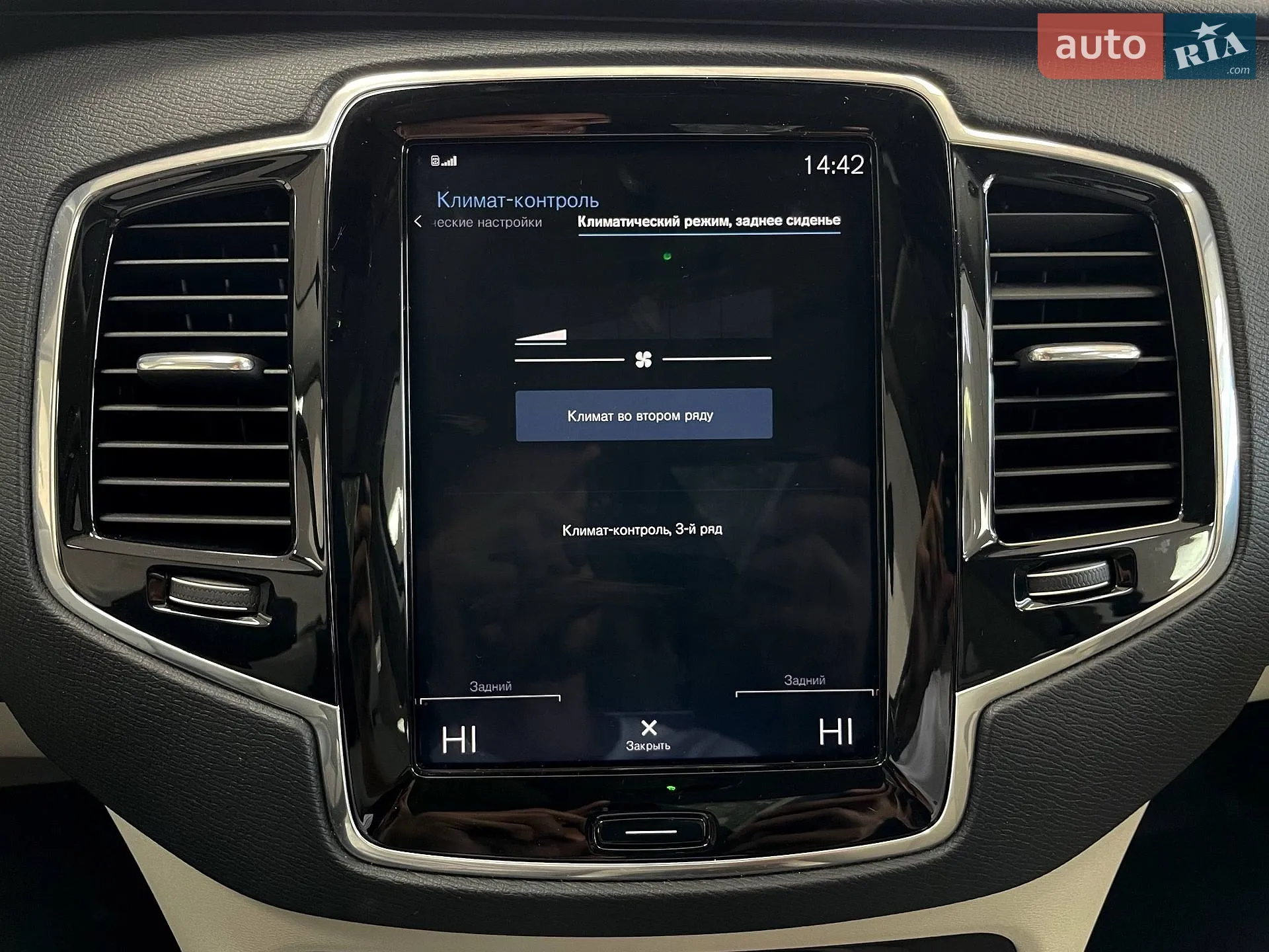 2018 Volvo XC90 - мініатюра 34