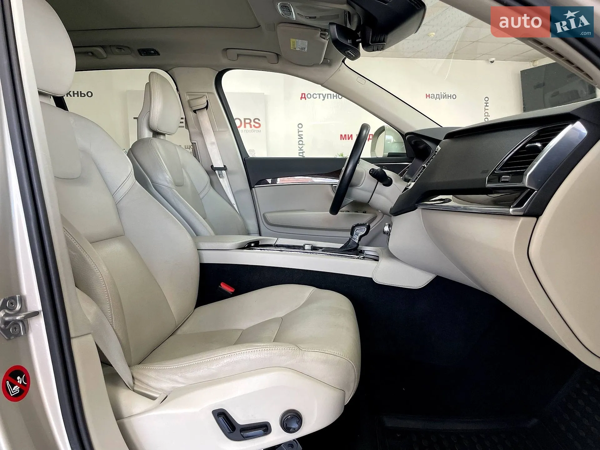 2018 Volvo XC90 - мініатюра 37