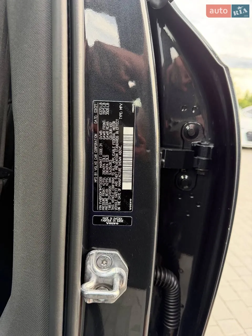 2021 Volvo XC90 - мініатюра 53