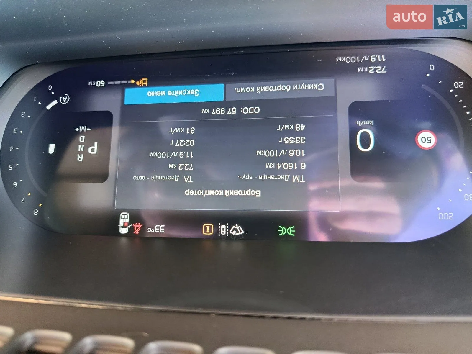 2024 Volvo XC90 - мініатюра 12
