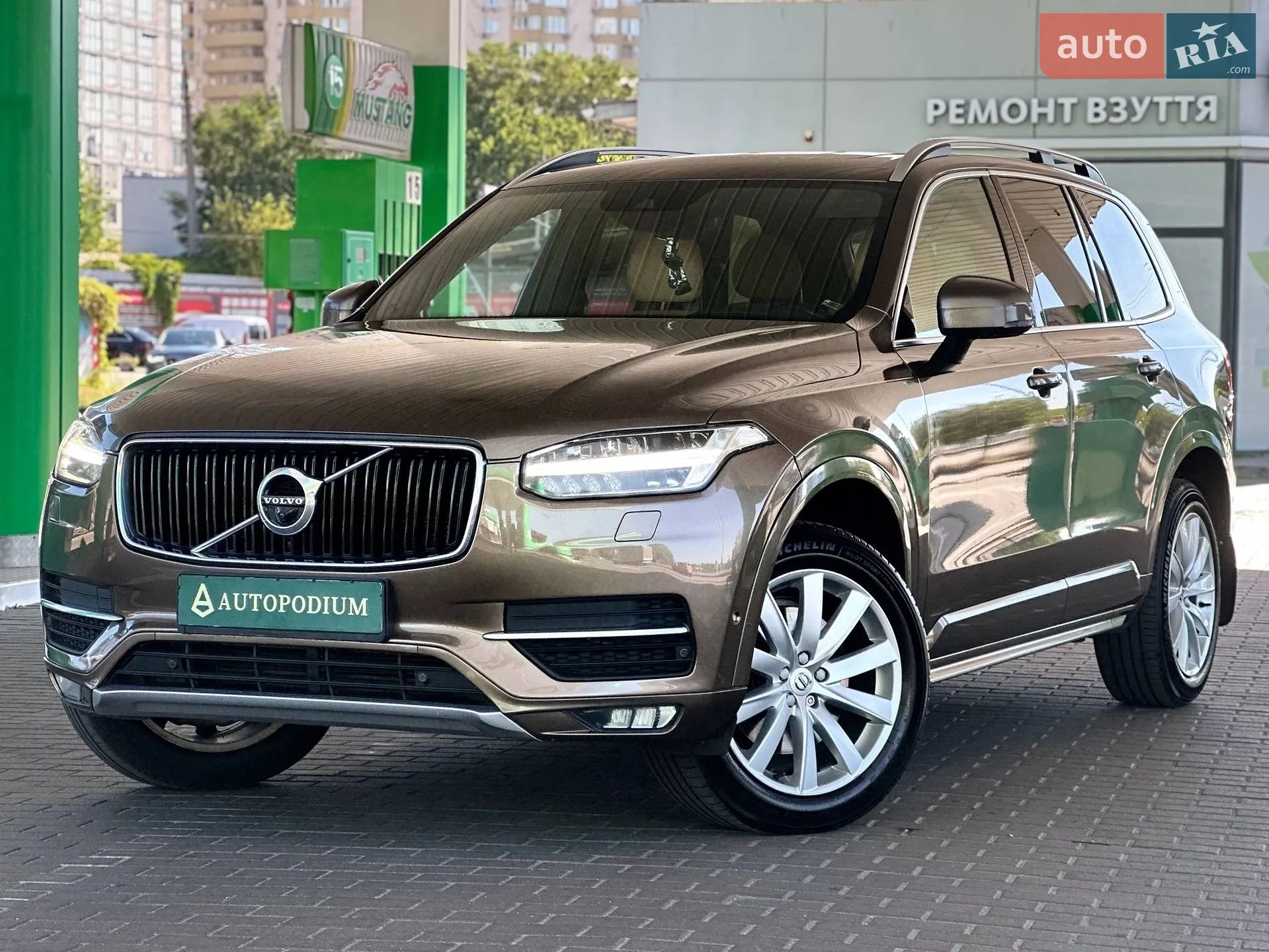 2017 Volvo XC90 - мініатюра 2