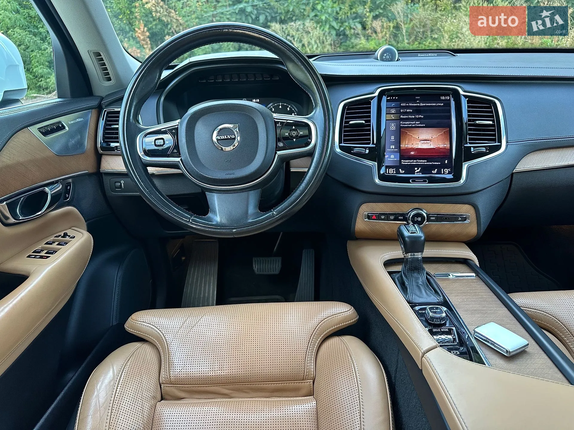 2015 Volvo XC90 - мініатюра 9