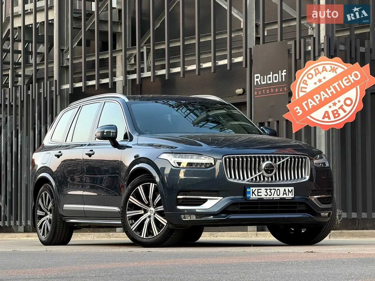 2025 Volvo XC90 - мініатюра 24