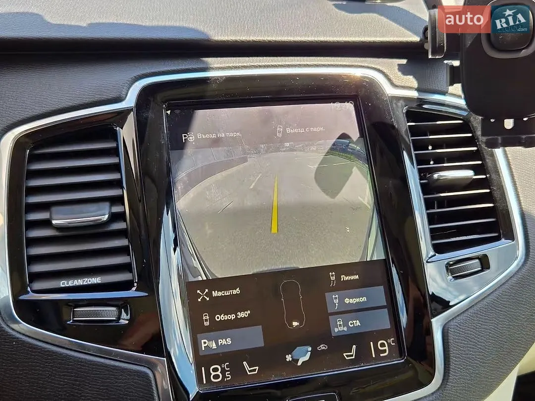 2016 Volvo XC90 - мініатюра 28