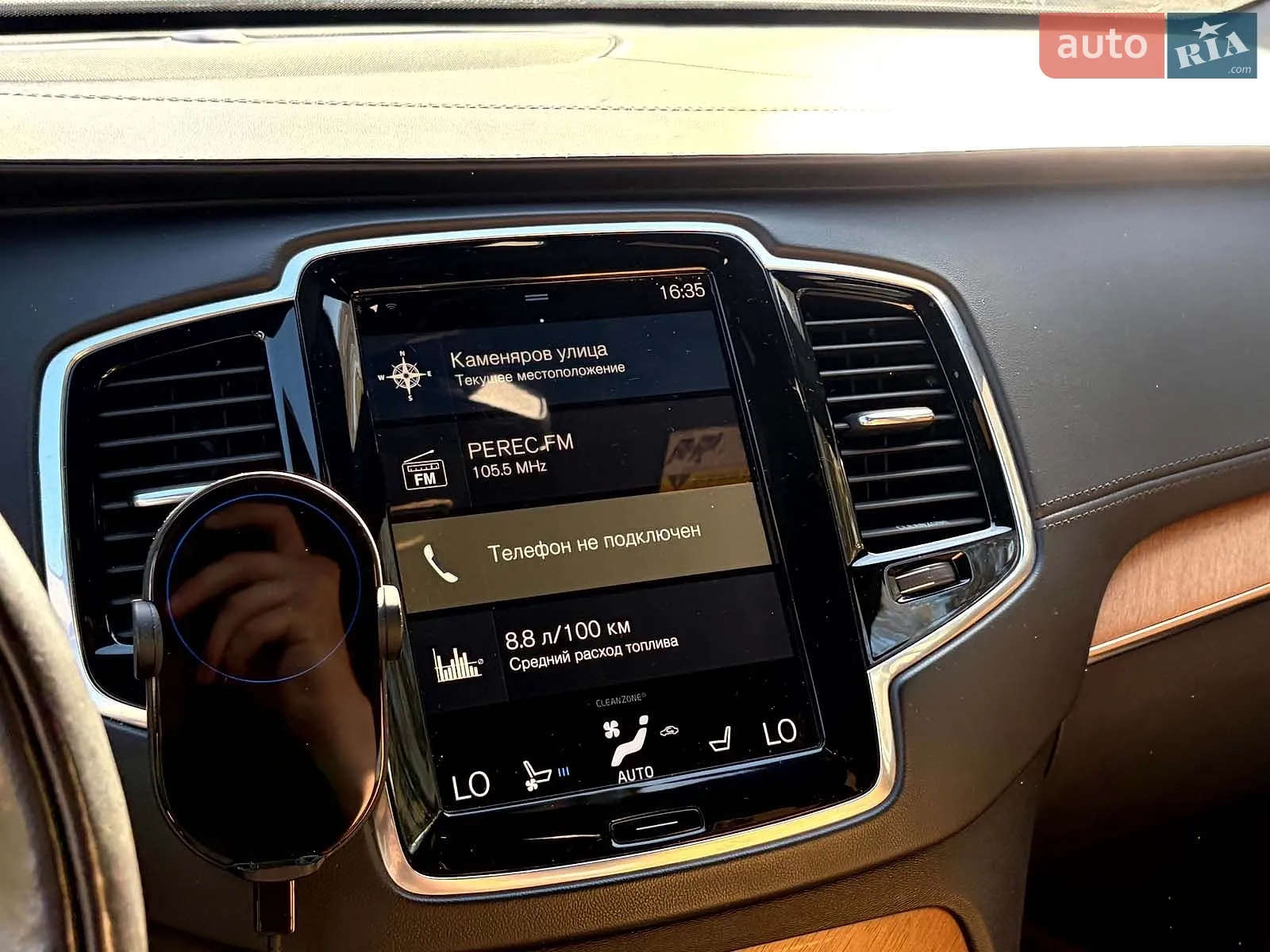 2016 Volvo XC90 - мініатюра 31