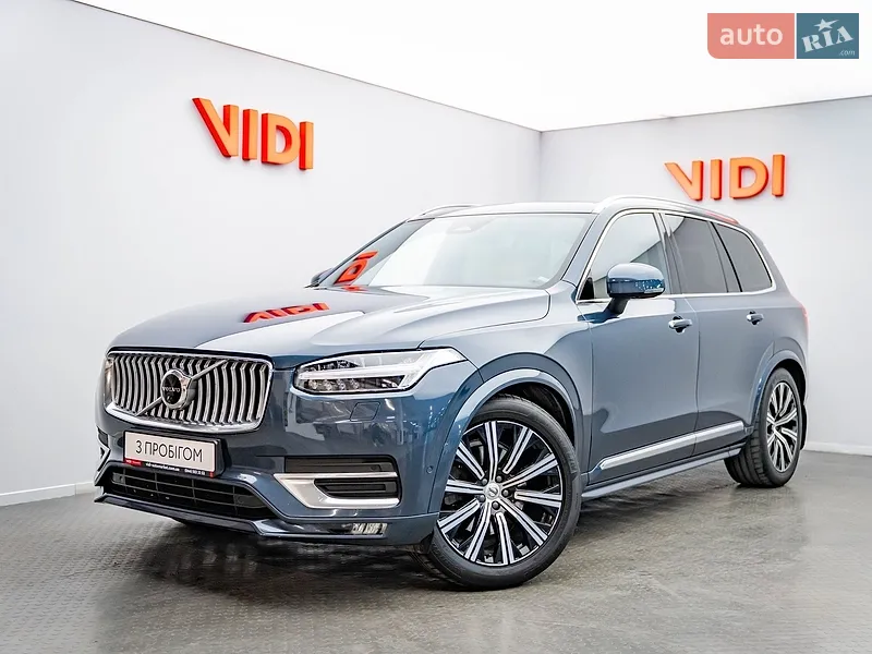 Volvo XC90 2022