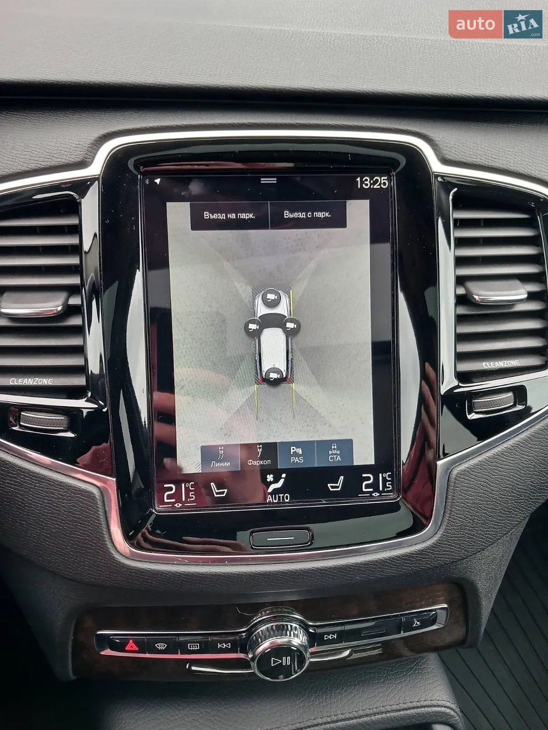 2016 Volvo XC90 - мініатюра 24