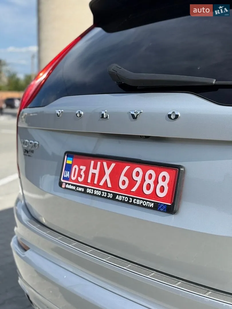 2016 Volvo XC90 - мініатюра 21
