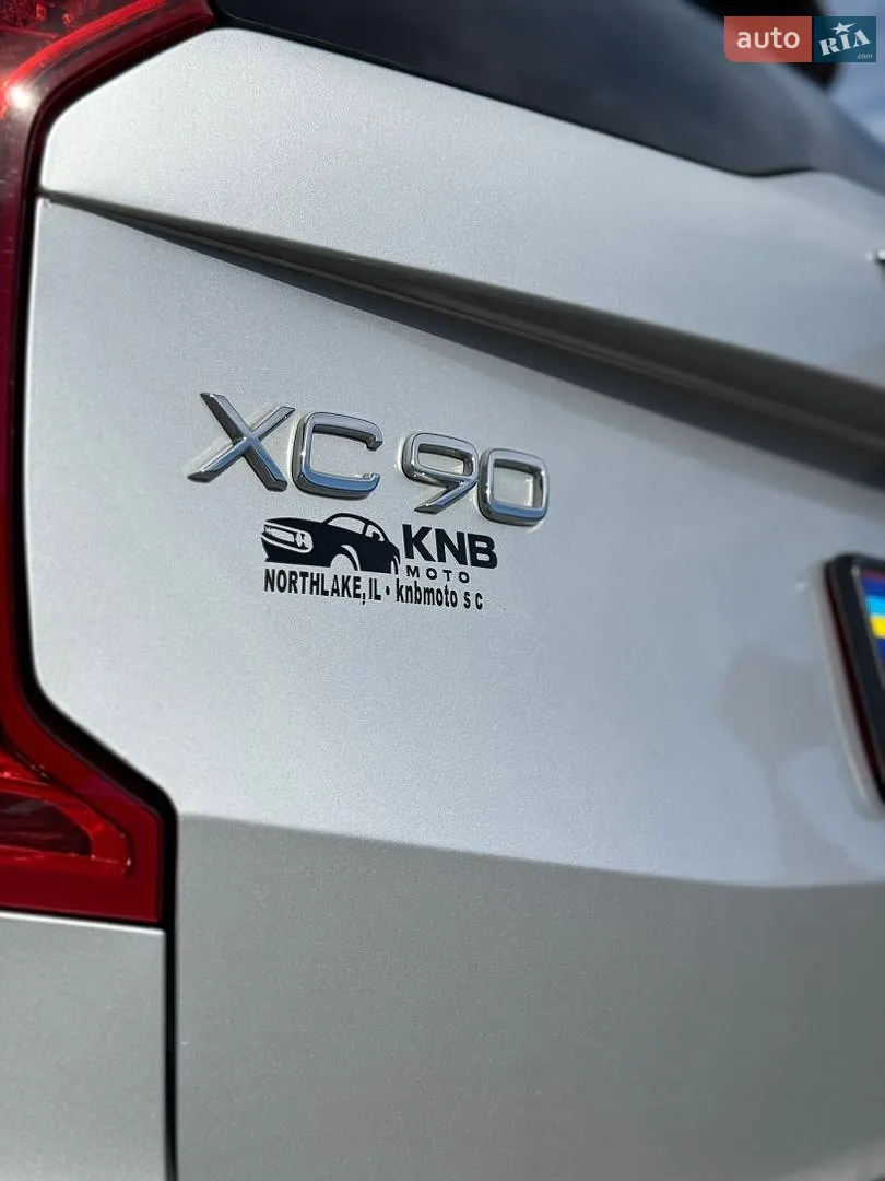 2016 Volvo XC90 - мініатюра 46