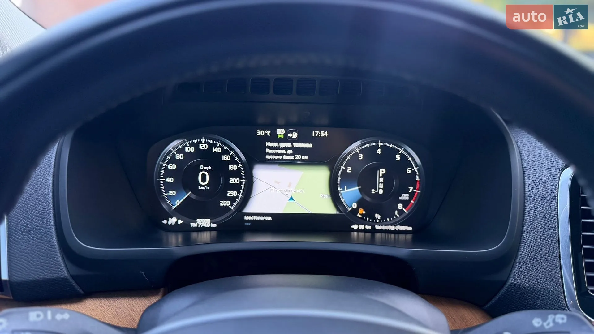 2021 Volvo XC90 - мініатюра 37