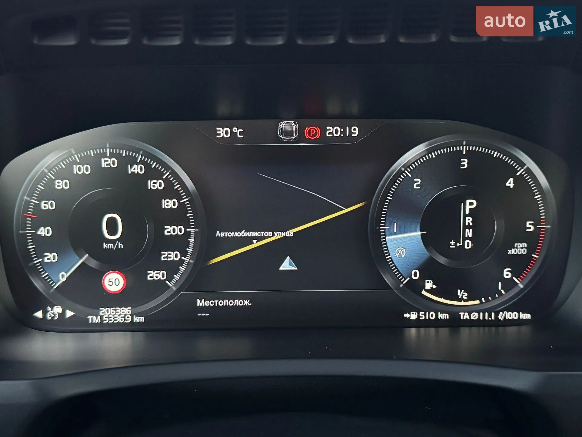 2017 Volvo XC90 - мініатюра 31