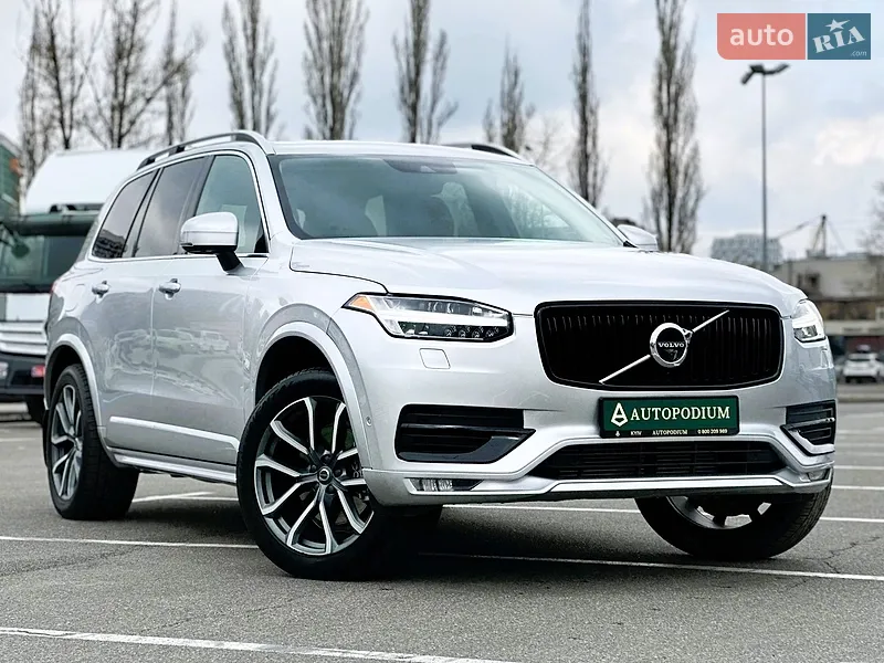 Volvo XC90 2017