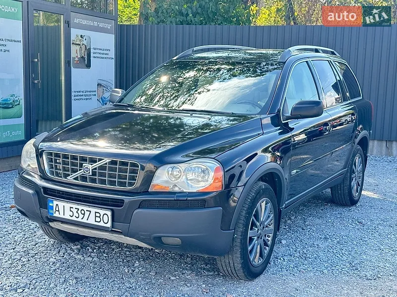 Volvo XC90