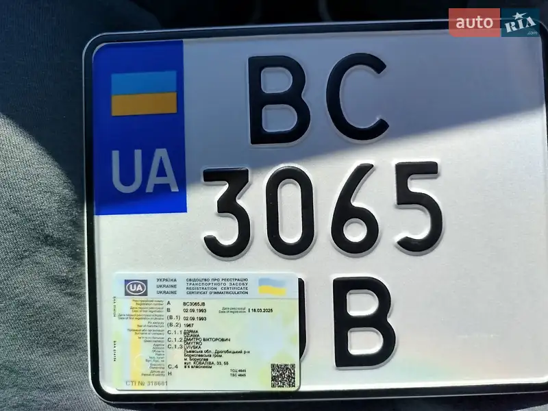 Мотороллер Вятка В150М 1967 в Бориславе документ