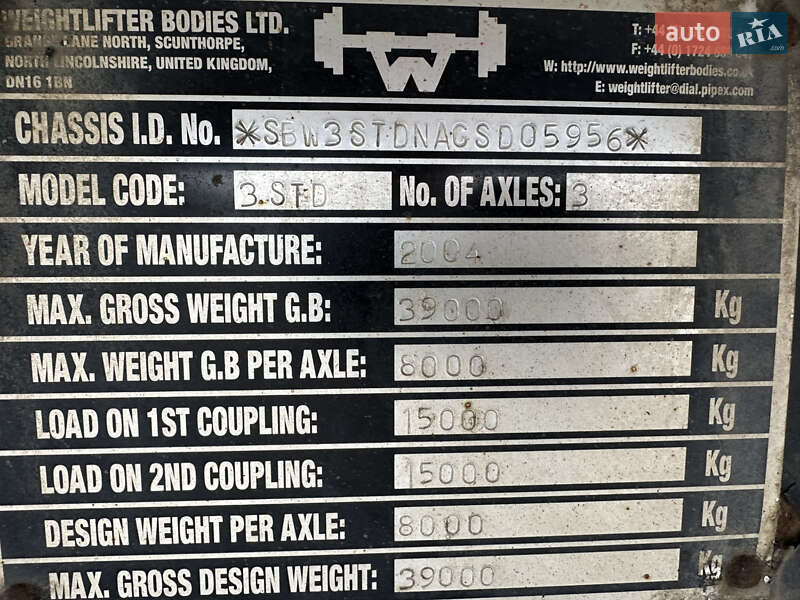 Самосвал полуприцеп Weightlifter 3STT 2004 в Киеве