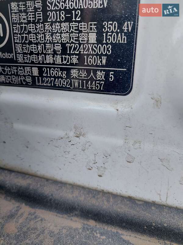 Седан Weltmeister EX5 2018 в Яготине