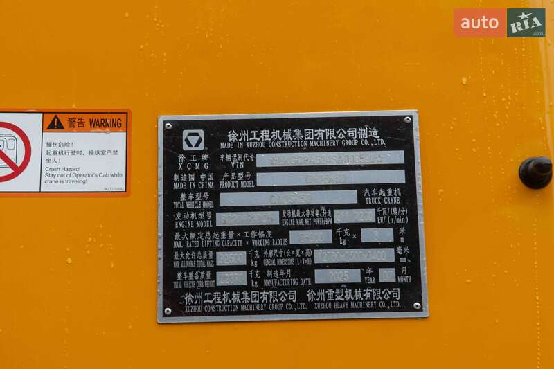 Автокран XCMG QY25K5D 2025 в Житомире фото 9 Автокран XCMG QY25K5D 2025 в Житомире