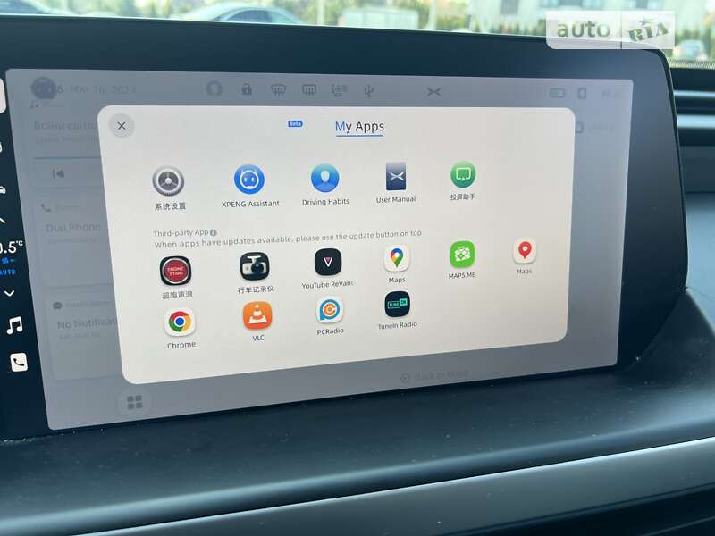 Седан Xpeng P7 2022 в Луцке