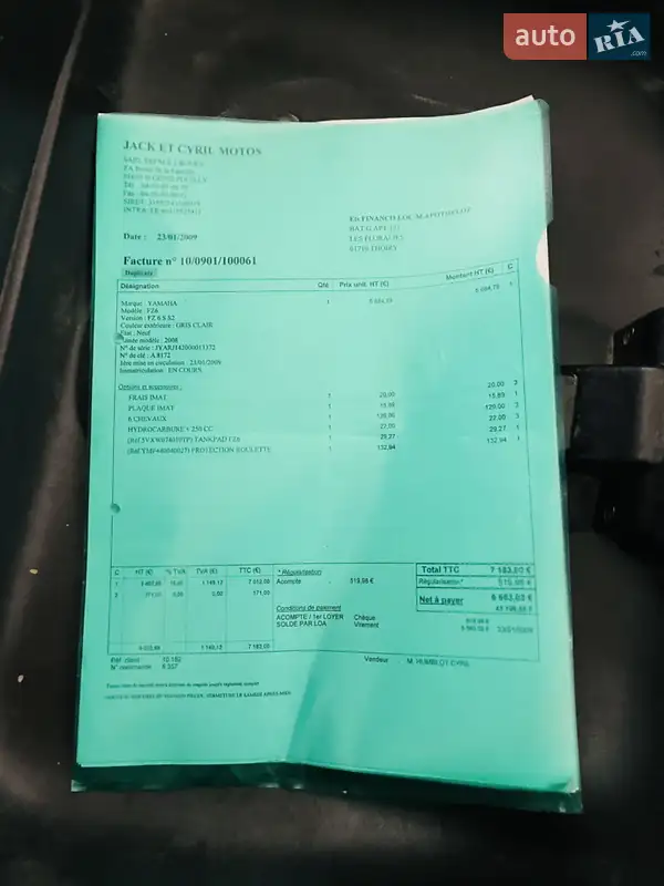 Мотоцикл Спорт-туризм Yamaha FZ6 Fazer 2009 в Киеве документ