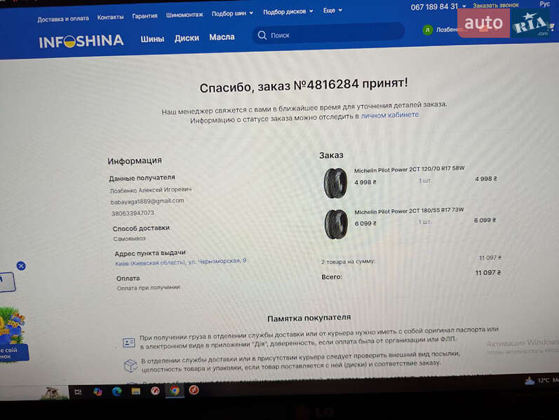 Мотоцикл Без обтікачів (Naked bike) Yamaha FZ6 2005 в Києві