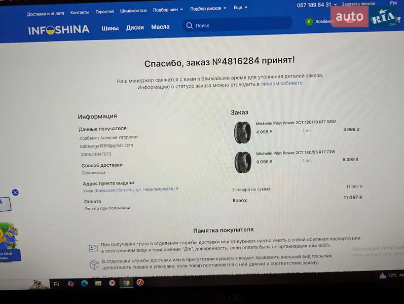 Мотоцикл Без обтікачів (Naked bike) Yamaha FZ6 2005 в Києві документ