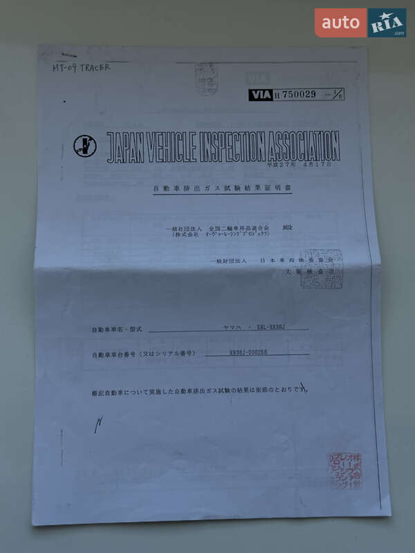 Мотоцикл Туризм Yamaha MT-09 2015 в Рівному фото 37 Мотоцикл Туризм Yamaha MT-09 2015 в Рівному