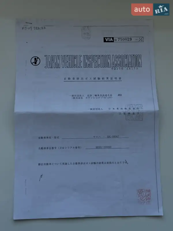 Мотоцикл Туризм Yamaha MT-09 2015 в Рівному документ 3 фото Мотоцикл Туризм Yamaha MT-09 2015 в Рівному документ