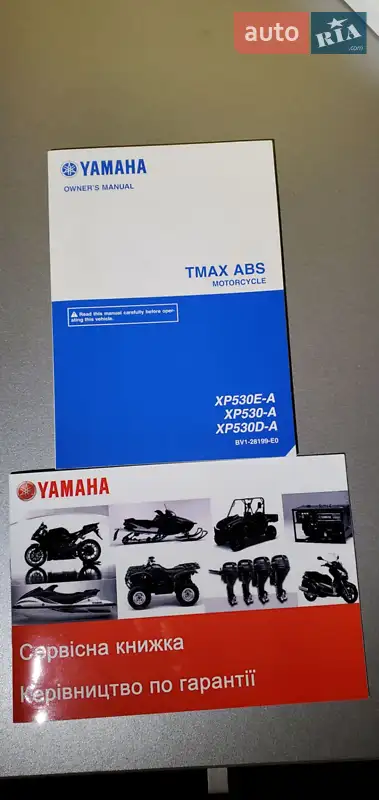 Макси-скутер Yamaha T-MAX 2017 в Киеве документ