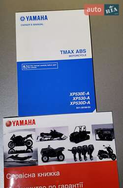 Макси-скутер Yamaha T-MAX 2017 в 