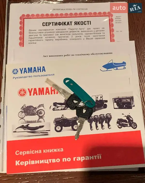 Горные снегоходы Yamaha Venture 2011 в Киеве документ