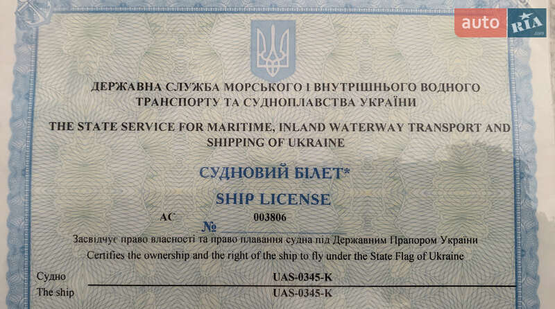 Лодка Южанка 1 2024 в Одессе фото 9 Лодка Южанка 1 2024 в Одессе