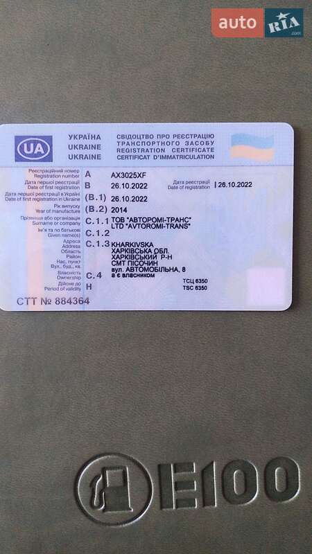 Контейнеровоз Zaslaw D 653 2014 в Харькове