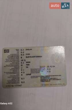 Зерновоз - полуприцеп Zaslaw D 653 2007 в 