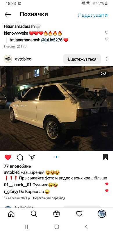 Хэтчбек ЗАЗ 1102 Таврия 2003 в Бориславе фото 20 Хэтчбек ЗАЗ 1102 Таврия 2003 в Бориславе