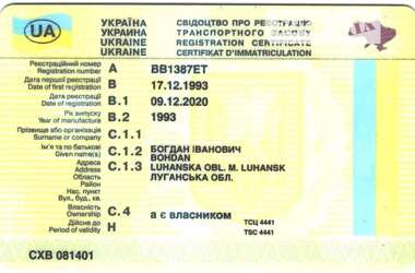 Хэтчбек ЗАЗ 1102 Таврия 1993 в Киеве