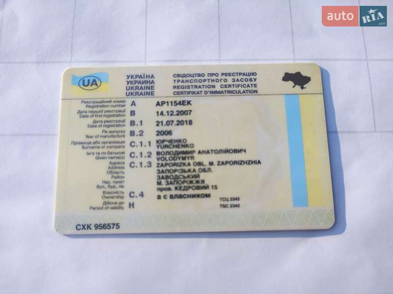 Хэтчбек ЗАЗ 1103 Славута 2006 в Запорожье