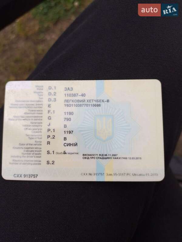 Лифтбек ЗАЗ 1103 Славута 2007 в Сарнах