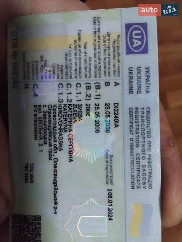 Лифтбек ЗАЗ 1103 Славута 2006 в Александрие