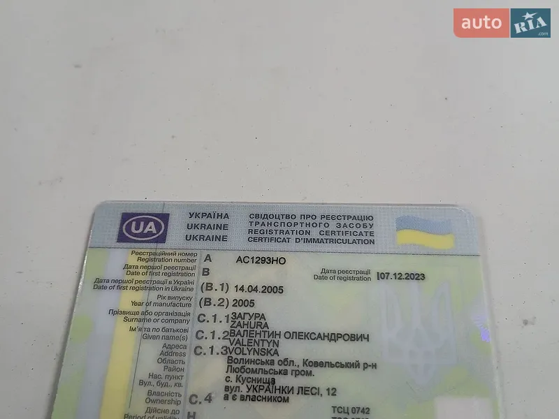 ЗАЗ 1103 Славута