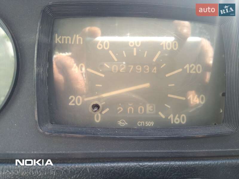 Купе ЗАЗ 968М 1994 в Кам'янському