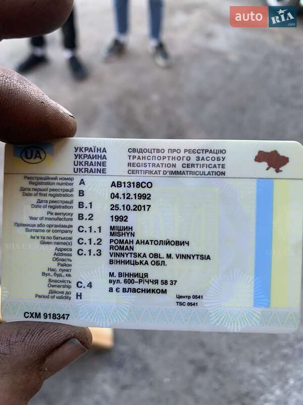 Седан ЗАЗ 968М 1992 в Виннице