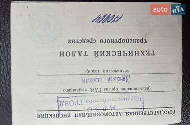 Седан ЗАЗ 968М 1989 в 