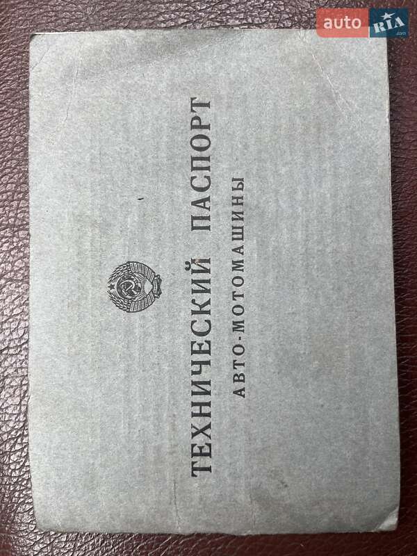 Седан ЗАЗ 968М 1989 в Днепре