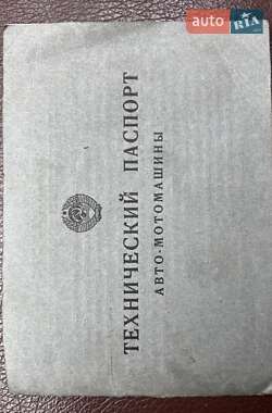 Седан ЗАЗ 968М 1989 в 