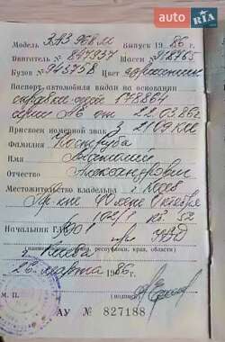 Седан ЗАЗ 968М 1986 в 
