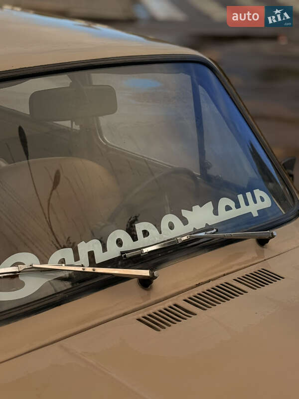 Седан ЗАЗ 968М 1989 в Смеле