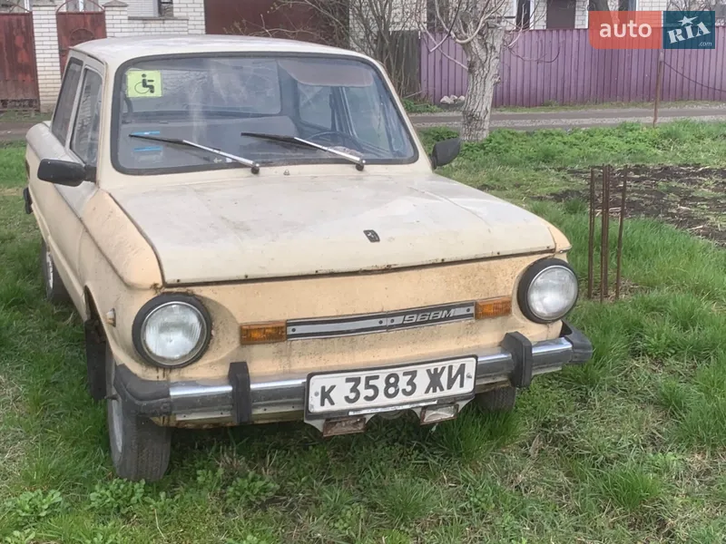ЗАЗ 968М